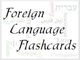 Foreign Language Flashcards
