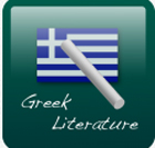 greek literature app