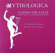portada Mythologica