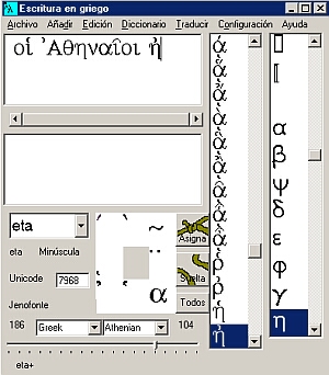 Programa Graphe