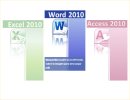 La web de Office 2010